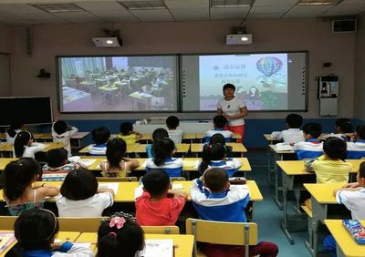 熱點 | ?？谶~入教育信息化2.0時代