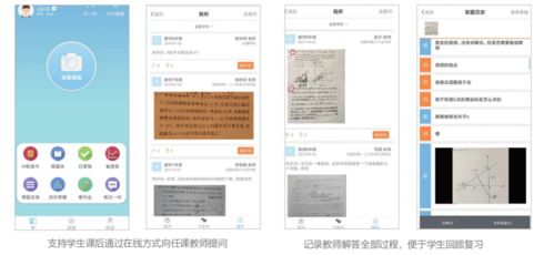 信天派 十六進制目標(biāo)解決教師負(fù)擔(dān),瞄準(zhǔn)個性化教研