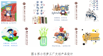 江蘇信息職業(yè)技術(shù)學院