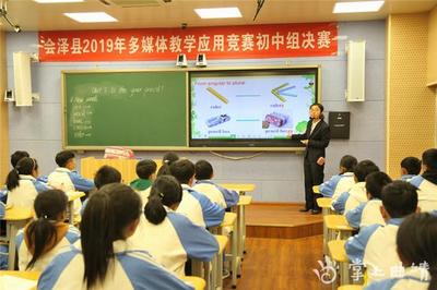 會(huì)澤縣2019年多媒體應(yīng)用技能競(jìng)賽圓滿落幕，教育信息化邁上新臺(tái)階
